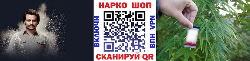 Какие есть наркотики Жигулёвск ГАШИШ Кокаин АМФ МЕТАМФЕТАМИН МЕФ