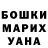 ТГК гашишное масло Tania Matviichuk