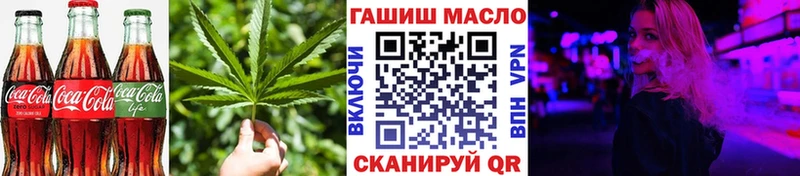 продажа наркотиков  Жигулёвск  Печенье с ТГК конопля 