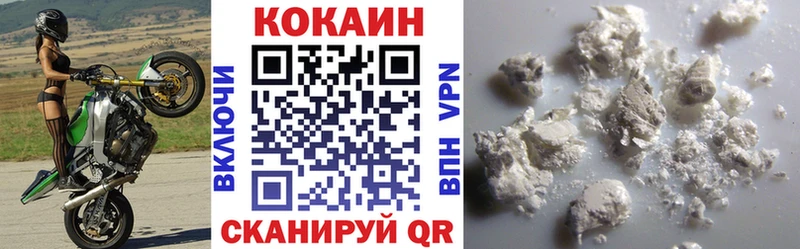 Кокаин Fish Scale Жигулёвск
