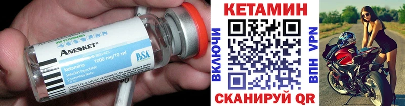 КЕТАМИН VHQ  хочу наркоту  Жигулёвск 