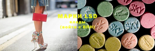 марки lsd Алексин