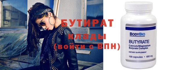 круглые Алзамай