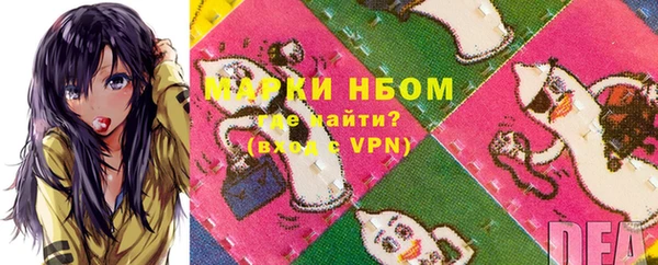 марки lsd Алексин