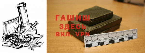 ALPHA-PVP Алексеевка
