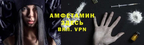 ALPHA-PVP Алексеевка