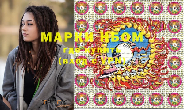 марки lsd Алексин