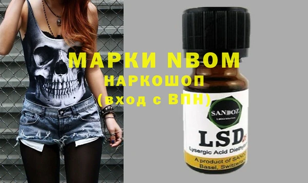 круглые Алзамай