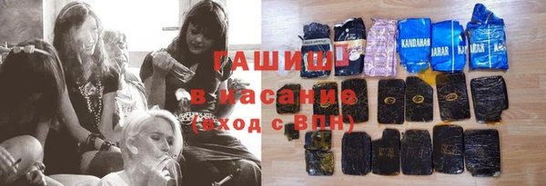 ALPHA-PVP Алексеевка