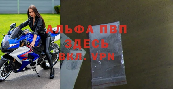 ALPHA-PVP Алексеевка