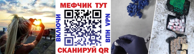 Меф мяу мяу  Жигулёвск 