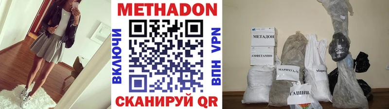 магазин продажи   Жигулёвск  Метадон кристалл 