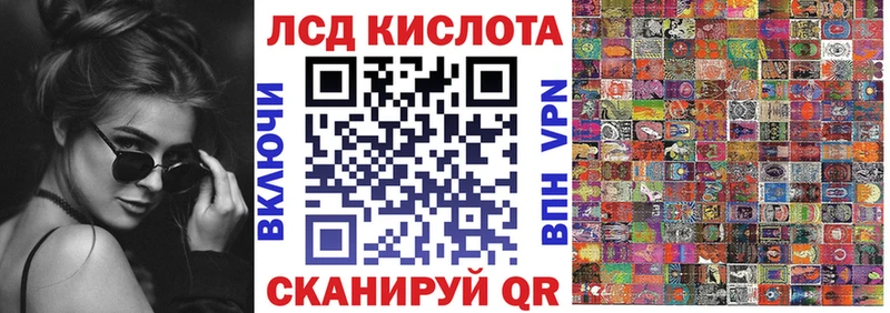Марки 25I-NBOMe 1,5мг  хочу наркоту  Жигулёвск 