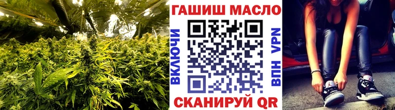 Дистиллят ТГК гашишное масло Жигулёвск