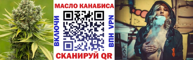 Дистиллят ТГК концентрат  Жигулёвск 