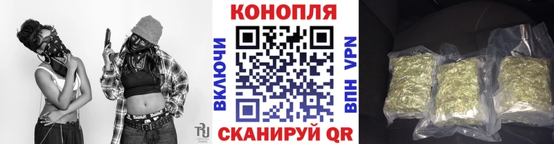 где купить наркоту Жигулёвск МАРИХУАНА Bruce Banner